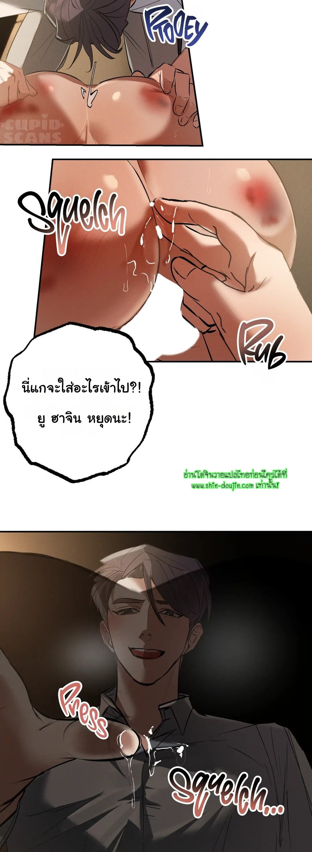 Hard Working Boss EP 1